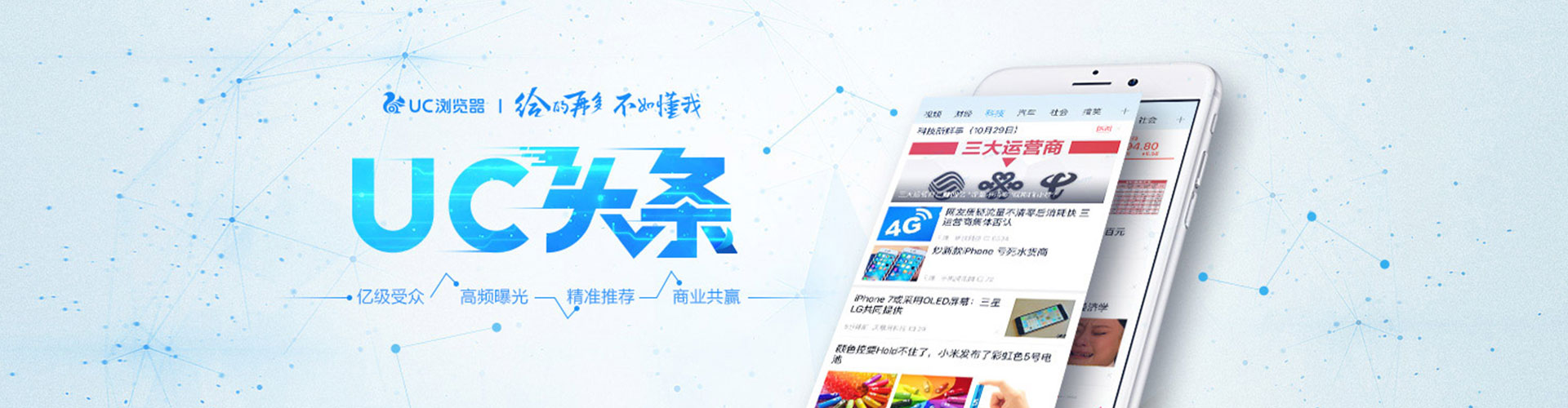 甘南搜索开户返点
